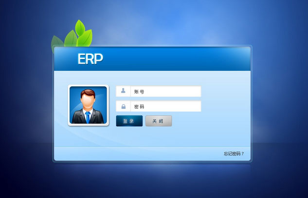 市场主流ERP系统-企业应如何选择ERP系统
